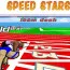 /data/image/game/speed-stars-1-1-1.jpg